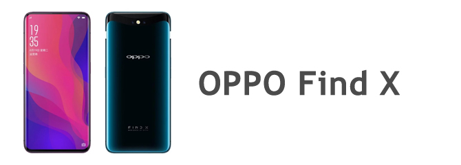 FIND X a revolutionary phone from Obo Corporation!